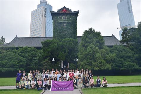 南京大学海外教育学院夏令营