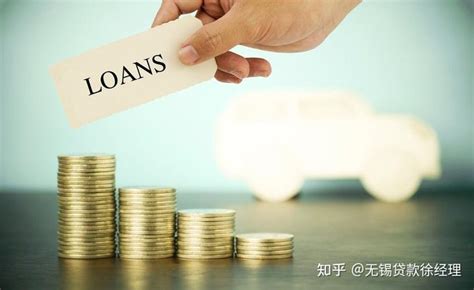 南京如何进行企业贷款