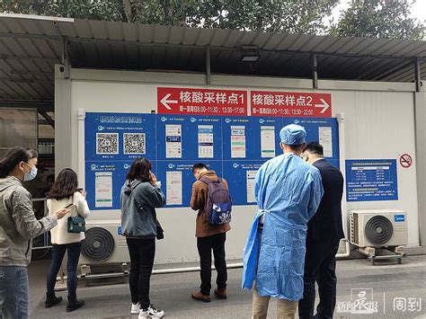 南京学校开学48小时核酸检测