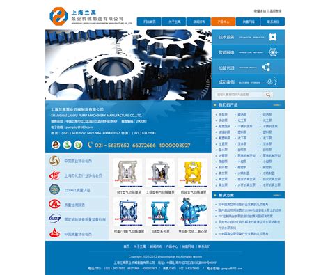 南京官网网站优化收费