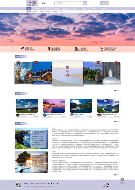 南京定制网站设计