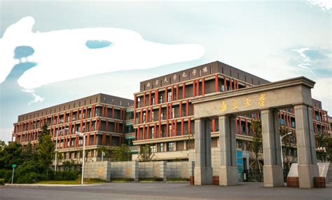 南京工业大学应用化学学院排名