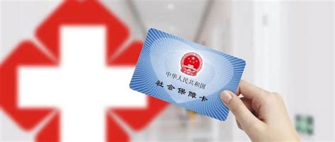 南京市医疗保险个人账户管理办法