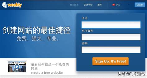 南京建网站平台