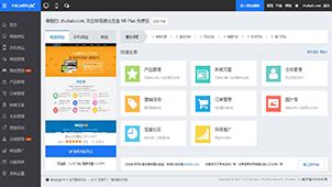 南京建网站软件公司
