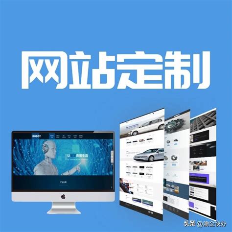 南京本地模板网站建设费用