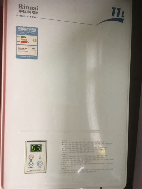 南京林内热水器维修服务电话