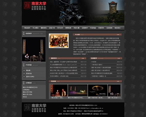 南京正规网站建设
