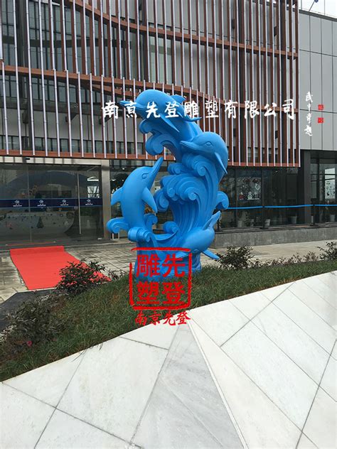 南京海洋雕塑厂家电话