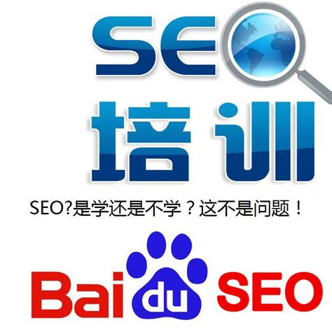 南京百度搜索网站优化公司地址