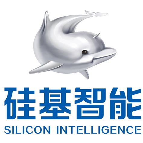 南京硅基智能科技有限公司加盟