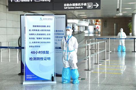 南京禄口机场疫情最终传染人数