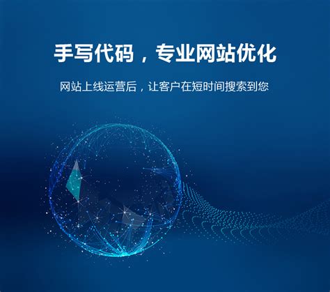 南京网站建设公司网络服务