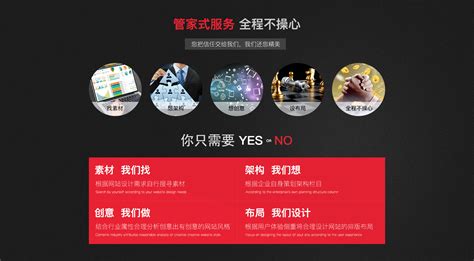 南京网站推广公司排名