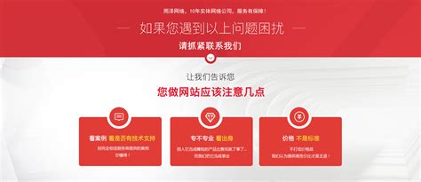 南京网站推广方案平台