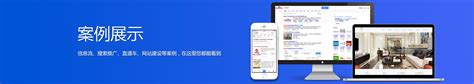 南京网站推广服务方案