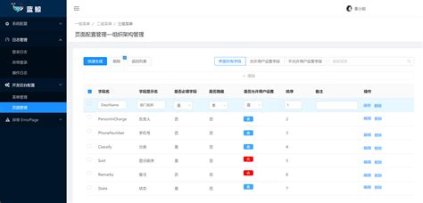 南京网站管理系统如何选择