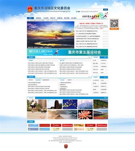 南京网页在线制作