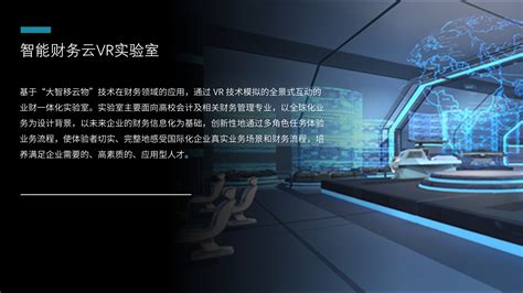 南京虚拟网站建设价位