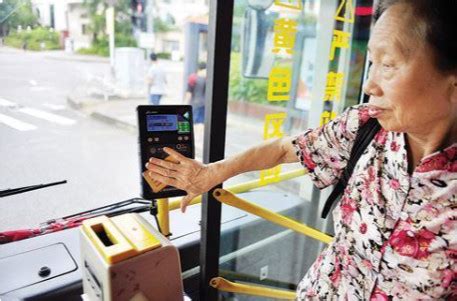 南京65岁免费公交卡在哪办