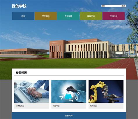 南京html网页设计