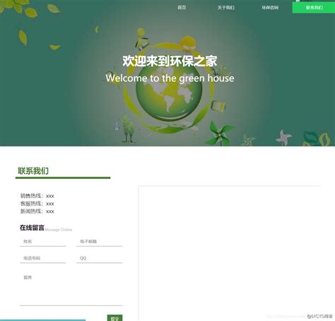 南京html5网站建设