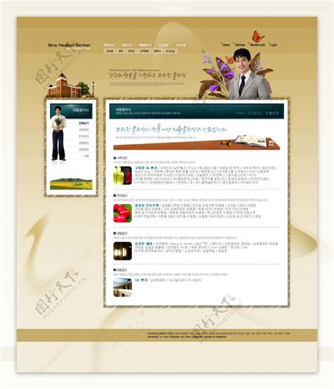 南充创意网站设计