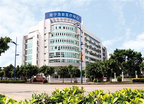 南京市急救中心官网图片