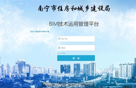 南宁平台网站建设开发