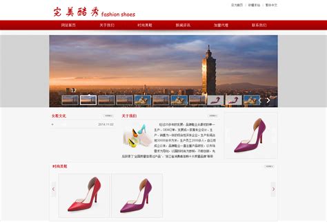 南昌企业网站建设品牌