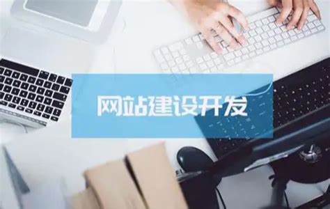 南昌县企业网站建设资费