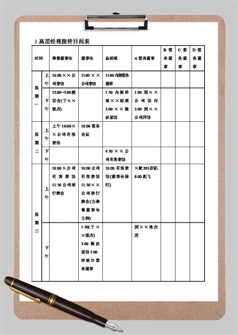 南昌网站建设方案日程表