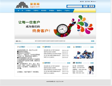 南昌网站建设服务提供商