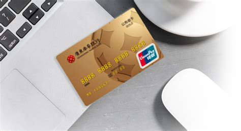南粤银行储蓄卡网上办理
