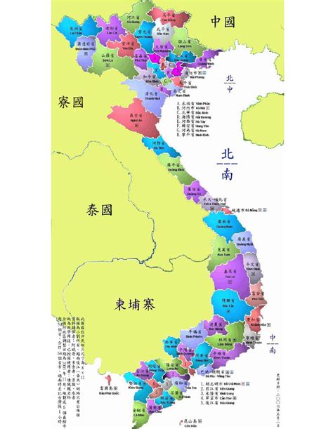 南越地图都有哪个省
