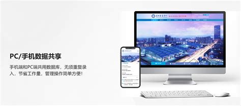 南通网络推广服务平台