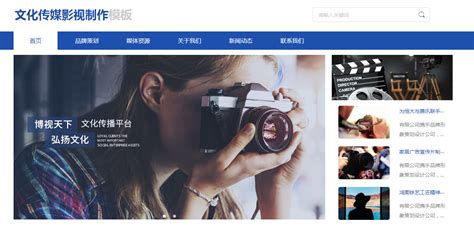 南阳企业网站建立