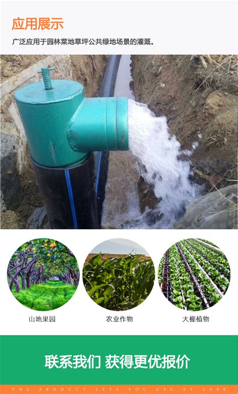 南阳农田灌溉管塑料出水口