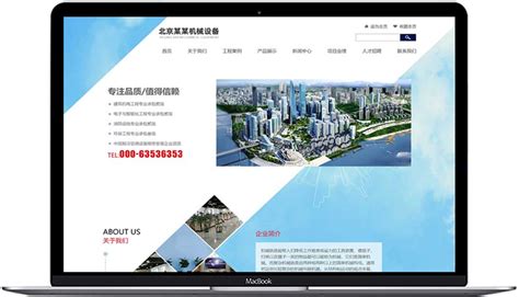 南阳网站设计制作公司