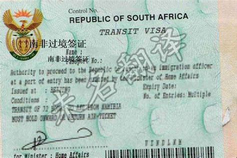 南非旅游签证保证金