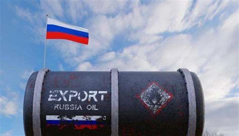 印度向俄罗斯购买原油