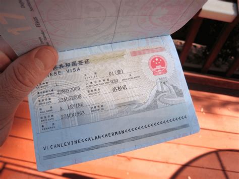 厚街办理中国工作签证