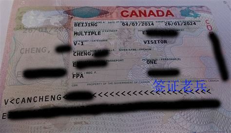 去加拿大上学签证需要多少钱