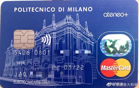 去意大利留学办哪种银行卡