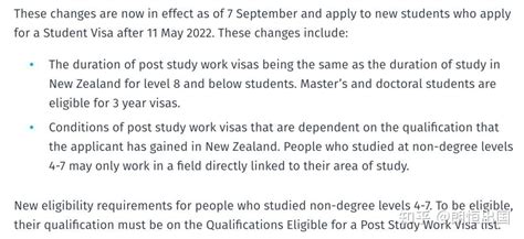 去新西兰读书怎么申请工签