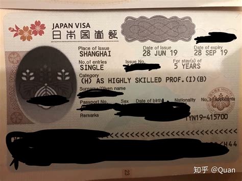 去日本打工工作签证