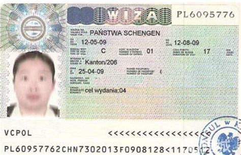 去波兰打工还要签证吗