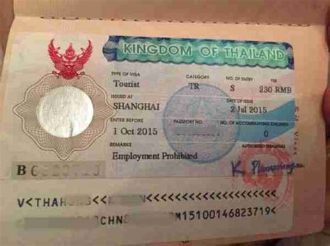 去泰国打工签证办理流程