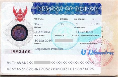 去泰国玩办签证多少钱