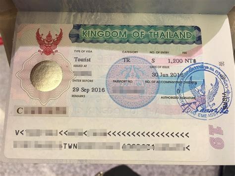 去泰国需要签证吗